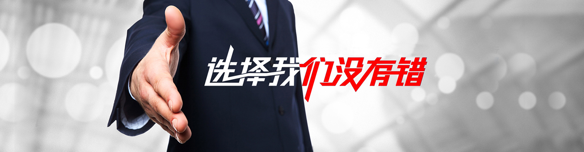 满洲里2
