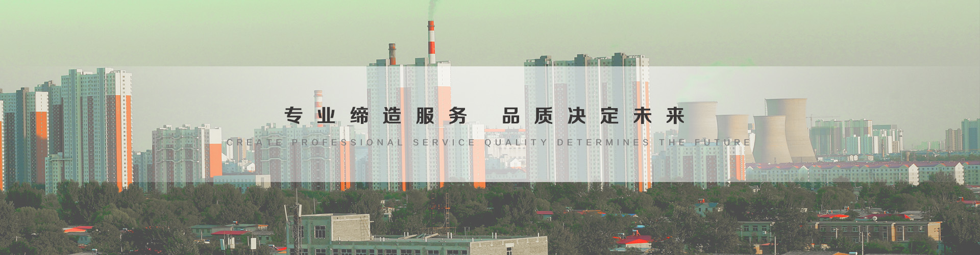 满洲里3